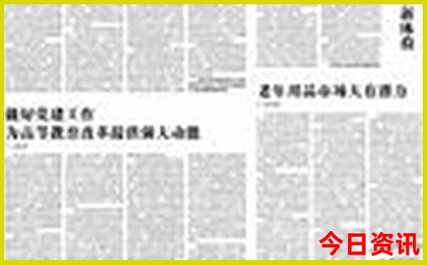 世界上公认最美的女人